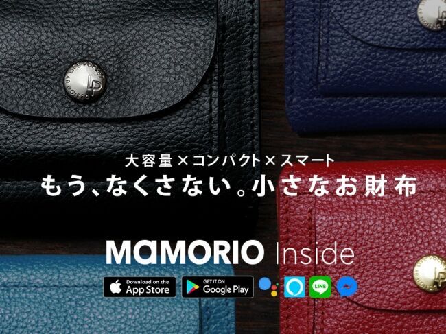 日本からお財布の落とし物を無くす為に生まれた”次世代のお財布” 「LIFE POCKET Mini Wallet」がMakuakeで先行受注開始の21枚目の画像