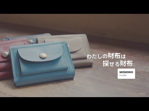 日本からお財布の落とし物を無くす為に生まれた”次世代のお財布” 「LIFE POCKET Mini Wallet」がMakuakeで先行受注開始の1枚目の画像