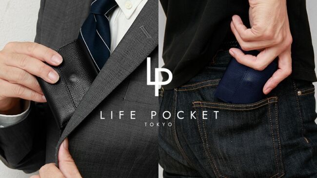 日本からお財布の落とし物を無くす為に生まれた”次世代のお財布” 「LIFE POCKET Mini Wallet」がMakuakeで先行受注開始の12枚目の画像