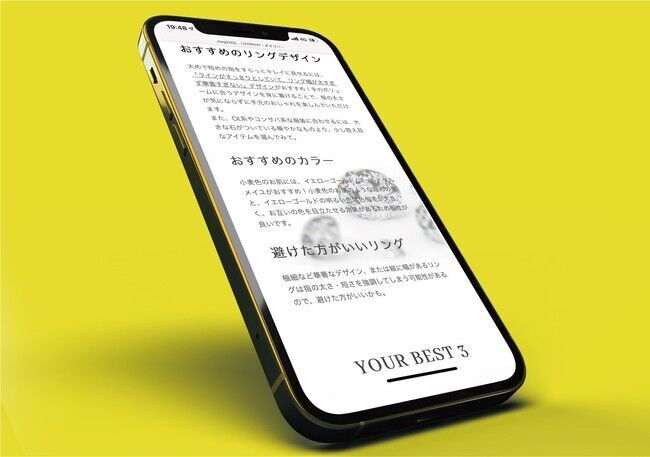 5つの質問に答えるだけで自分に似合うジュエリーに出会える！「LINEジュエリー診断」を公開の3枚目の画像