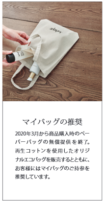 ＜ジュリーク＞から“人気スタイリスト 大草直子さん監修” のスペシャルキットが、8月25日（水）に数量限定発売！の20枚目の画像