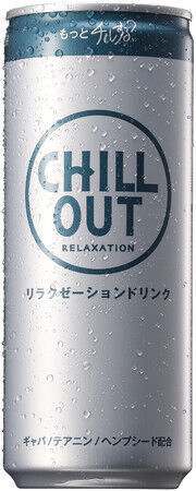 【5月17日発売】 今年の夏は、 今までよりもっとチルする？「CHILL OUT リラクゼーションドリンク 」に250mlバージョンが登場！の4枚目の画像