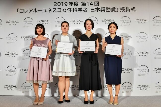 2019年度 第14回「ロレアル-ユネスコ女性科学者 日本奨励賞」受賞者発表の2枚目の画像