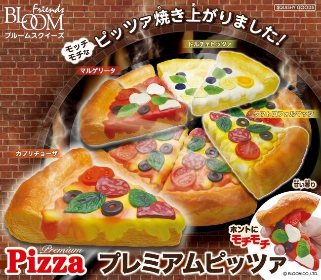 【2020年4月新商品】　大人気パンケーキとリアルシリーズからピッツァが新発売！！の3枚目の画像