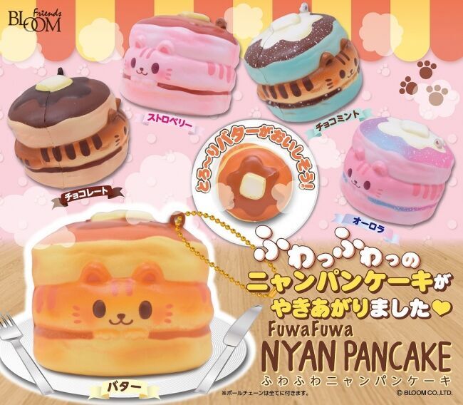 【2020年4月新商品】　大人気パンケーキとリアルシリーズからピッツァが新発売！！の2枚目の画像