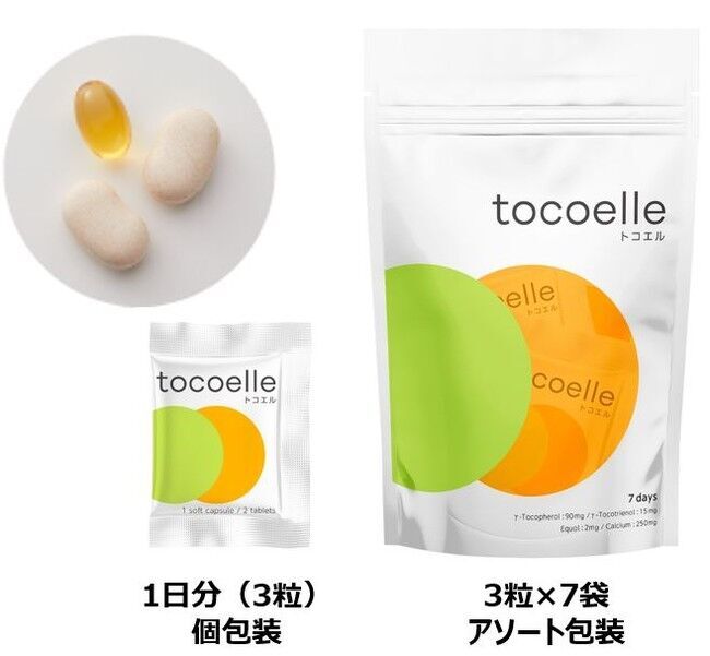 月経前の女性の変化をやさしくサポート  [トコエル（tocoelle）] 新発売の2枚目の画像