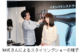 ひかりＴＶショッピング　×　レタスクラブニュース　小泉成器のヘアケア家電シリーズ「Salon Sense300」の体験会レポートの4枚目の画像