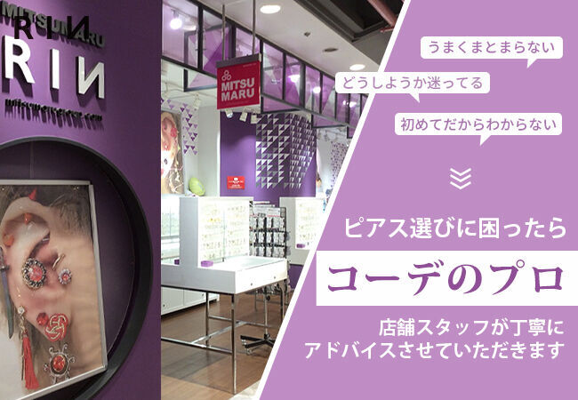 大好評につき、横浜店・ミナミ店でもGWに開催！アプリ連動型企画で新たな自分を見つけませんか？の7枚目の画像