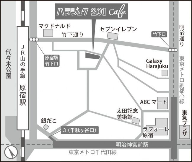 9月14日（土）に原宿の新たな名所『ハラジュク201cafe』がオープンいたします！『理想の一人暮らし』がテーマの10代がなりたい自分になれる場所！の4枚目の画像