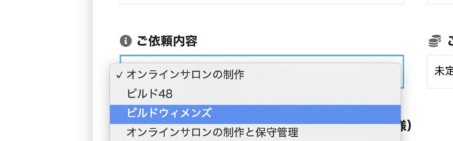 株式会社ビルドサロン、世界初となる女性運営者限定オンラインサロン制作サービス「ビルドウィメンズ」の提供を開始の5枚目の画像