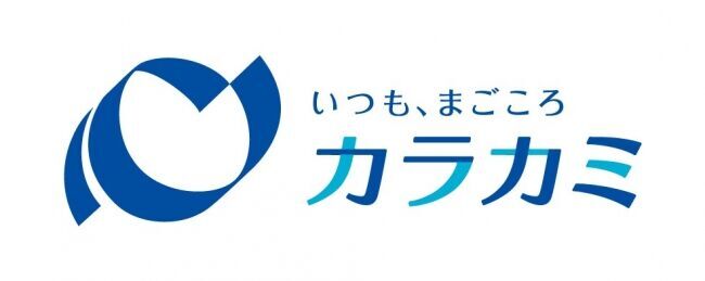 【カラカミ観光株式会社】 新型コロナウイルスの感染拡大により内定取り消しを受けた学生を対象に、４月入社の採用選考を実施いたします。の1枚目の画像