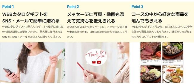 父の日限定！お酒＆おつまみを自分好みでチョイス出来るギフトを販売開始の11枚目の画像