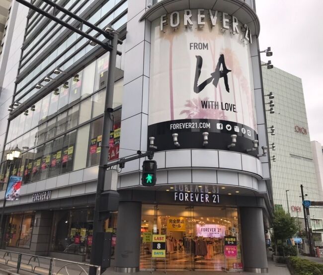 Forever21 ファイナルセール残りあと1週間！の1枚目の画像