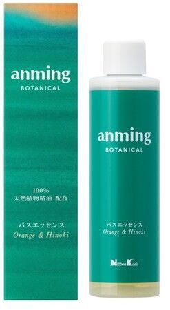 【香り】×【ICT】×【睡眠】テーマから生まれた次世代の睡眠サポートアロマ『anming BOTANICAL』 新発売の11枚目の画像