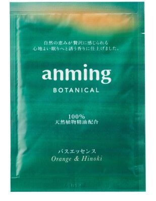 【香り】×【ICT】×【睡眠】テーマから生まれた次世代の睡眠サポートアロマ『anming BOTANICAL』 新発売の12枚目の画像