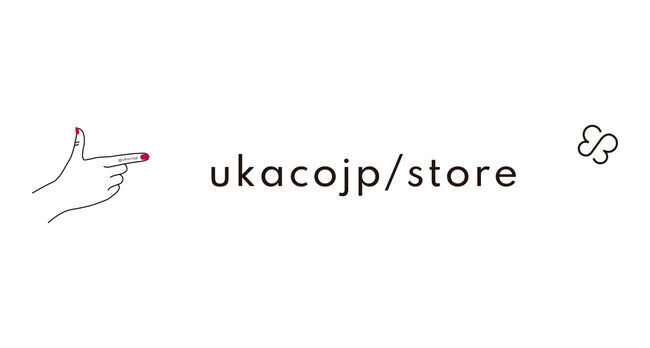 トータルビューティーカンパニーukaが運営するuka store omotesandoがストアとネイルサロンの機能を持つ店舗となり「ukacojp/store」を本オープン。の1枚目の画像