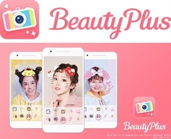 女性向けライフスタイルメディア「APPTOPI」が、大人気カメラアプリ「BeautyPlus」の公式アンバサダー募集の告知メディアに採用。の4枚目の画像