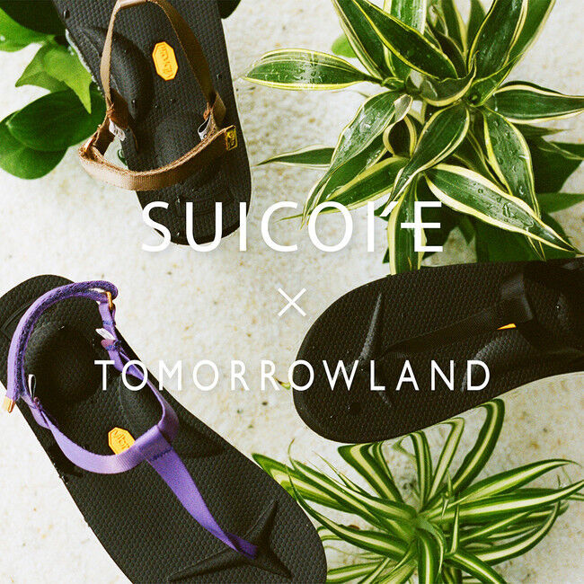 夏のスタンダードアイテムとして名高い〈SUICOKE〉と〈TOMORROWLAND〉の別注アイテムがいよいよ5月21日(金)店頭・オンラインストアにて販売スタート。の1枚目の画像