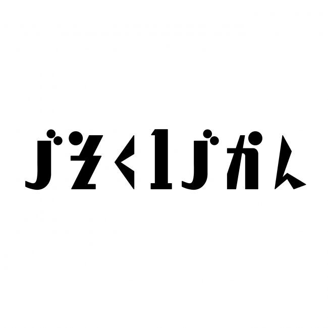 6月7日から自由が丘店で開催！「なんとかプレッソ」「パンとエスプレッソと自由形」でメロンフェア開催！の7枚目の画像