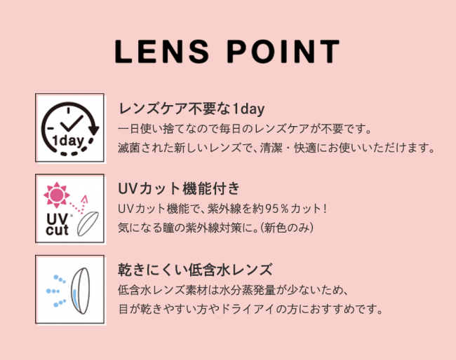 2ヶ月連続 新色発売！益若つばさプロデュース「バンビシリーズ」第一弾は“かわいい”をアップデートする待望の2色が登場！の5枚目の画像