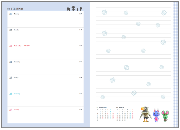 大人気ゲーム「あつまれ どうぶつの森」から大人可愛いデザインのウィークリー手帳が12月8日（水）に発売決定！の4枚目の画像