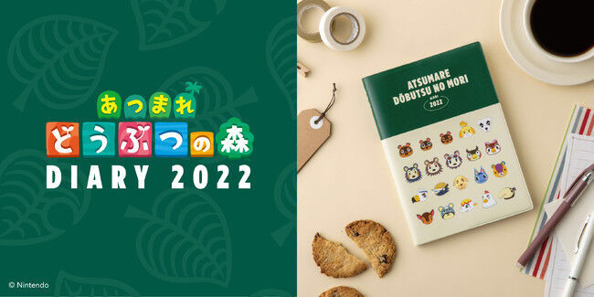 大人気ゲーム「あつまれ どうぶつの森」から大人可愛いデザインのウィークリー手帳が12月8日（水）に発売決定！の1枚目の画像