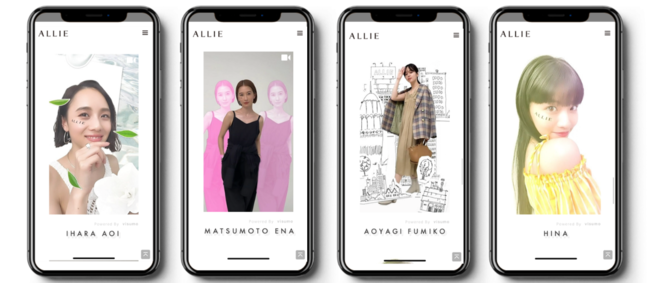 カネボウALLIE　Instagramキャンペーン「#DressUpChallenge」の動画プラットフォームにvisumoを採用の2枚目の画像