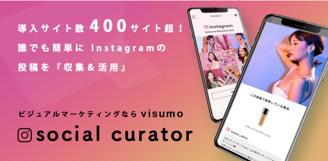 ミシャジャパン公式オンラインショップがリニューアル インスタグラムを活用したUGCコンテンツも同時リリースの4枚目の画像