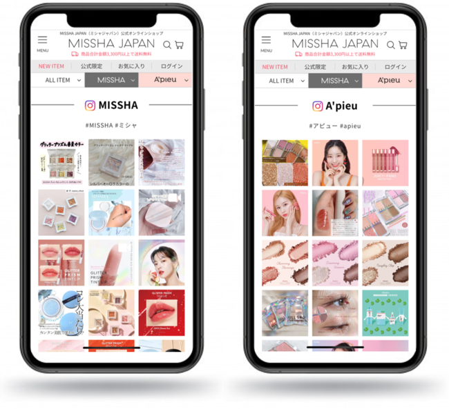 ミシャジャパン公式オンラインショップがリニューアル インスタグラムを活用したUGCコンテンツも同時リリースの1枚目の画像