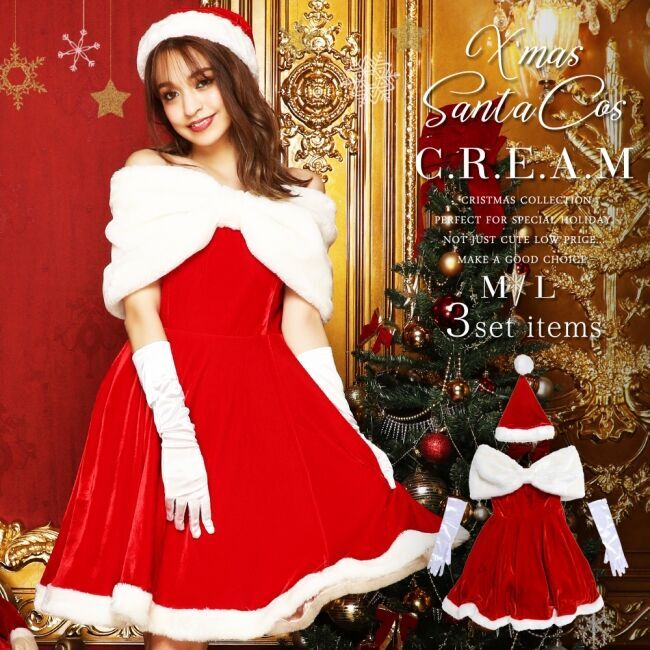 サンタコスチュームを通販で1番販売するCREAMがクリスマスページをリニューアル！の5枚目の画像