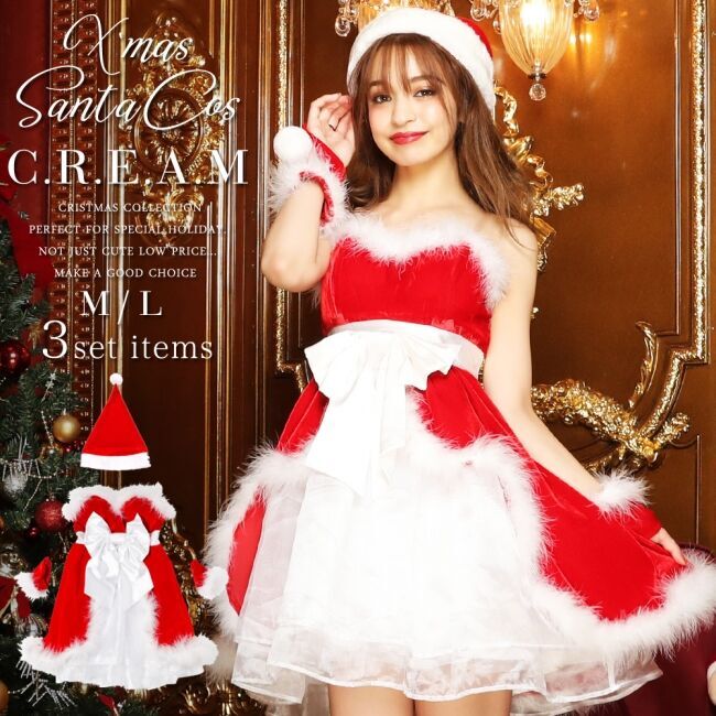 サンタコスチュームを通販で1番販売するCREAMがクリスマスページをリニューアル！の3枚目の画像
