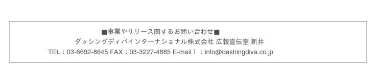 指先から涼しげに秋を先取り！新作オータムネイル全18種類 9月1日（火）からスタートの3枚目の画像