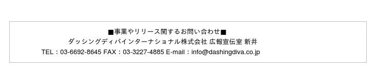 思わず手袋を外して見せたくなる冬ネイルが大集合！1月2月限定ネイル 全18種類を展開の3枚目の画像