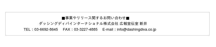 夏のファッションにマッチする新作デザイン全18種！涼やかな指先で夏を楽しむ「サマーデザインネイル」が登場 ～7月1日(木)から8月31日(火)期間限定展開～の3枚目の画像