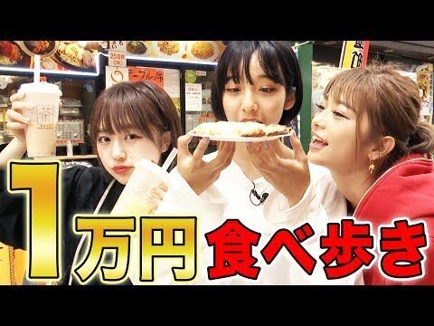 「高速バスドットコム」と人気YouTubeチャンネル「超十代チャンネル[ULTRA TEENS Channel]」がコラボ！の2枚目の画像