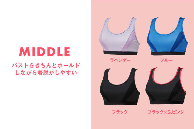 ヒュンメルが女性のスポーツシーンに寄り添うストレスフリーなスポブラを発売！の5枚目の画像