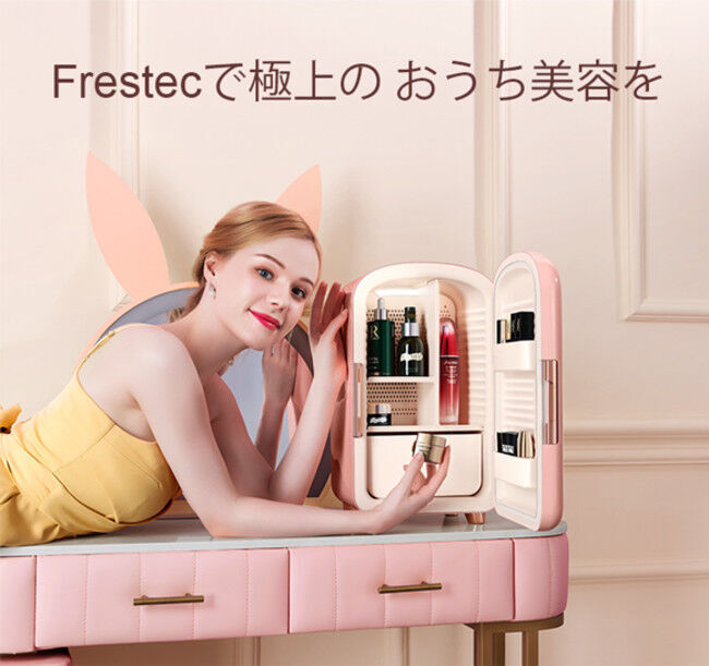 8～12℃＆低湿維持！プロ級のコスメ管理ができるコスメ専用冷蔵庫「Frestec」で、極上のおうち美容を。の6枚目の画像