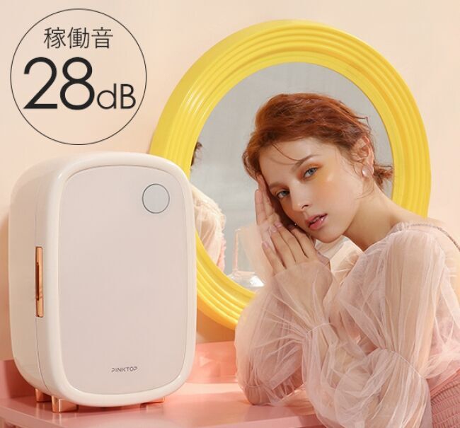 海外で大人気のコスメ専用冷蔵庫「PINKTOP」日本初上陸!!化粧品に最適な10℃を維持。コスメもサプリもこれ一台に！の14枚目の画像
