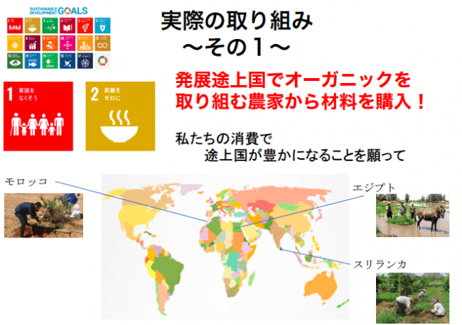 【植物エキスの100倍のオーガニック美容成分！？】ToyLaBOオーガニックシャンプー＆トリートメント誕生の5枚目の画像