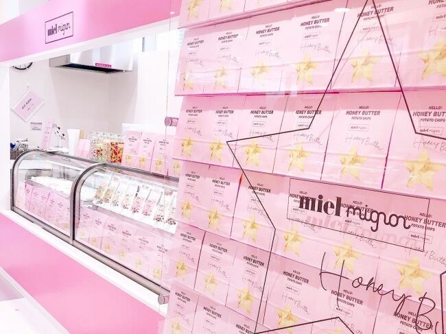 「可愛い嘘のカワウソ」×ポテトチップスとタピオカドリンクのお店『miel mignon』12月24日よりコラボメニューを期間限定発売！の6枚目の画像