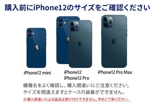 若い女性人気・楽天ランキング堂々1位！「ホログラムケース」がiPhone 12 Pro Max/12 mini対応で新登場！即日出荷で送料無料！の9枚目の画像