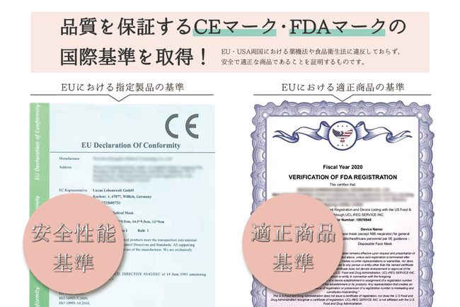 【専門家も推奨！メディアでも話題の進化した不織布マスク！】メガネが曇りにくい、人間工学に基づいて作られた三段の新形状マスク『Victorian Mask』を大好評につき追加販売！の7枚目の画像