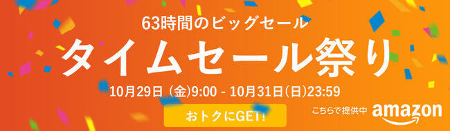 【Amazon限定！小さめ『Sサイズ』が新登場】TVで多数紹介され大人気の”メイクが付きにくい”「Victorian Mask」からSサイズを販売開始！顔の小さい方でも、ぴったりフィット！の3枚目の画像