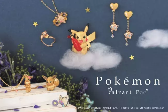 大注目のポケモンアクセサリー発売 ピカチュウのブローチやプリンのピアスなど全７種類 Palnartpoc パルナートポック ローリエプレス