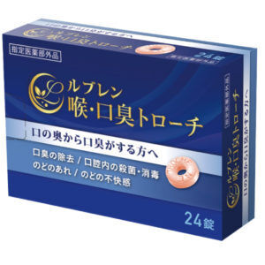 バレンタインのチョコと口臭が一緒に届く確率は約79％？口が臭い女性は要注意の5枚目の画像