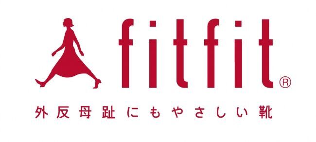 外反母趾にもやさしいシューズブランド「fitfit(フィットフィット)」　九州最大店舗「天神地下街店」3/13ニューオープン！　3/20,21はシューフィッターによるフィッティングサービスを実施の1枚目の画像