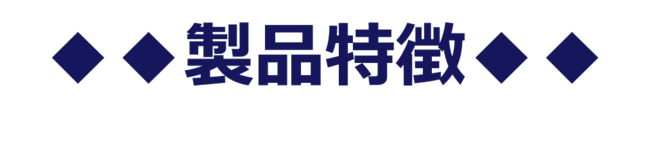 ライスフォース初！洗い流し不要の新メイク落とし「ライスフォース クレンジングウォーター（メイク落とし）」の2枚目の画像