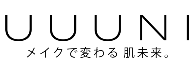 スキンケア発想のメイクブランド『UUUNI』（ウーニ）「BrightUp Skin Foundation」販売個数2万個突破　10月8日（金）より全国のドラックストア等で店頭販売開始の8枚目の画像