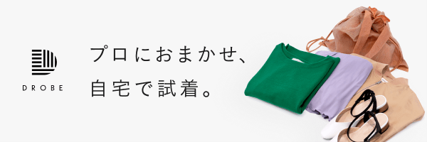 DROBEが創業100年のレッグウェアメーカーナイガイとコラボレーション。オフィス向け「靴下コーデ」のスタイリングを提供の5枚目の画像