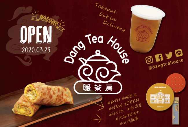 台湾の朝食をいつでも渋谷で。ダンビンと台湾茶の専門店「Dang Tea House 暖茶房」が3月23日（月）にオープン！の1枚目の画像